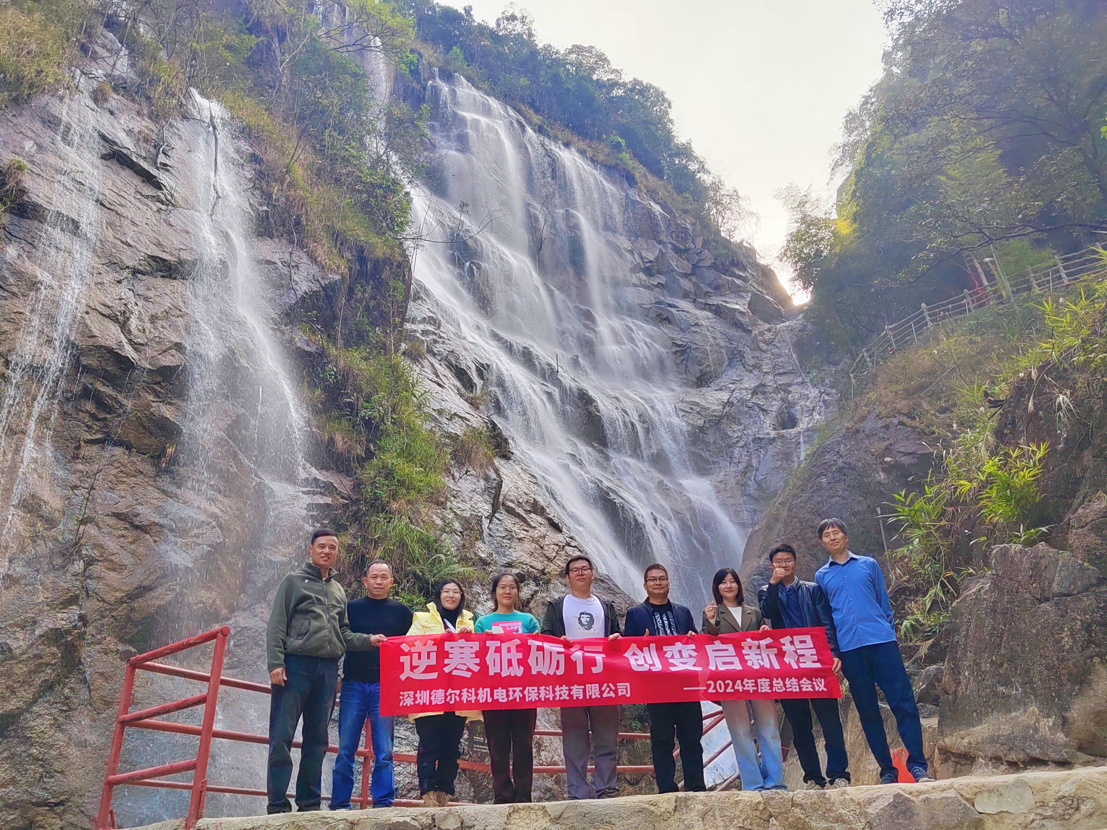逆寒砥礪行，創(chuàng)變啟新程